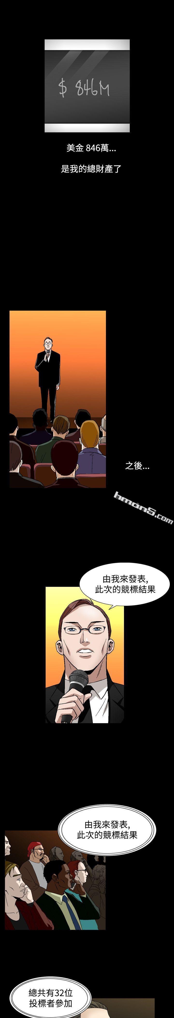 第2季最终话-人妻性解放（全集）-无名（第7张）
