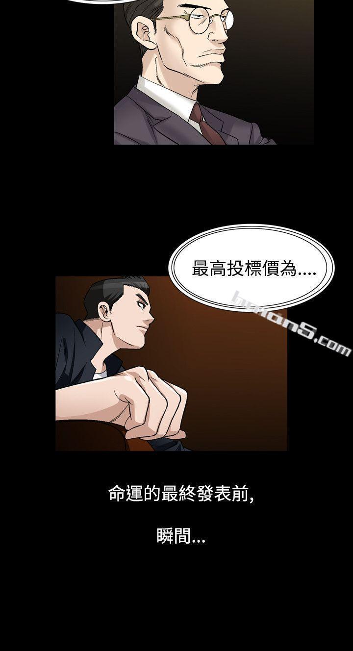 第2季最终话-人妻性解放（全集）-无名（第8张）