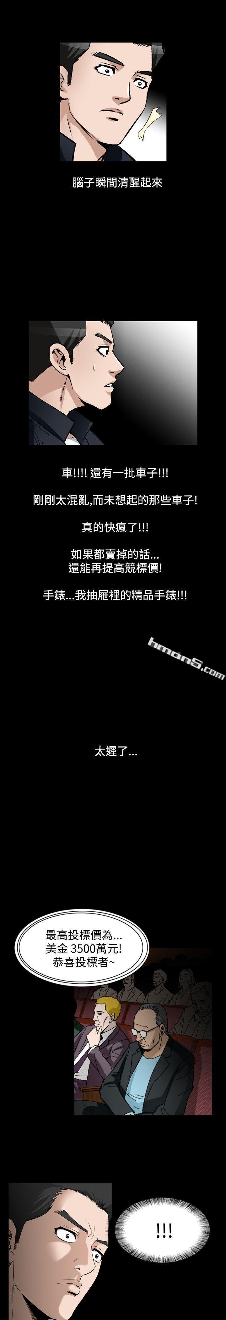 第2季最终话-人妻性解放（全集）-无名（第9张）