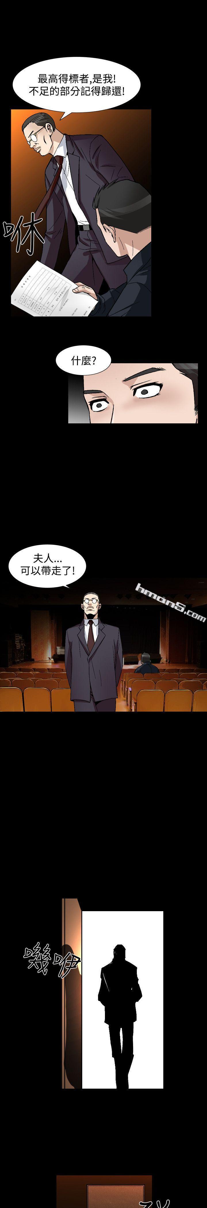 第2季最终话-人妻性解放（全集）-无名（第15张）