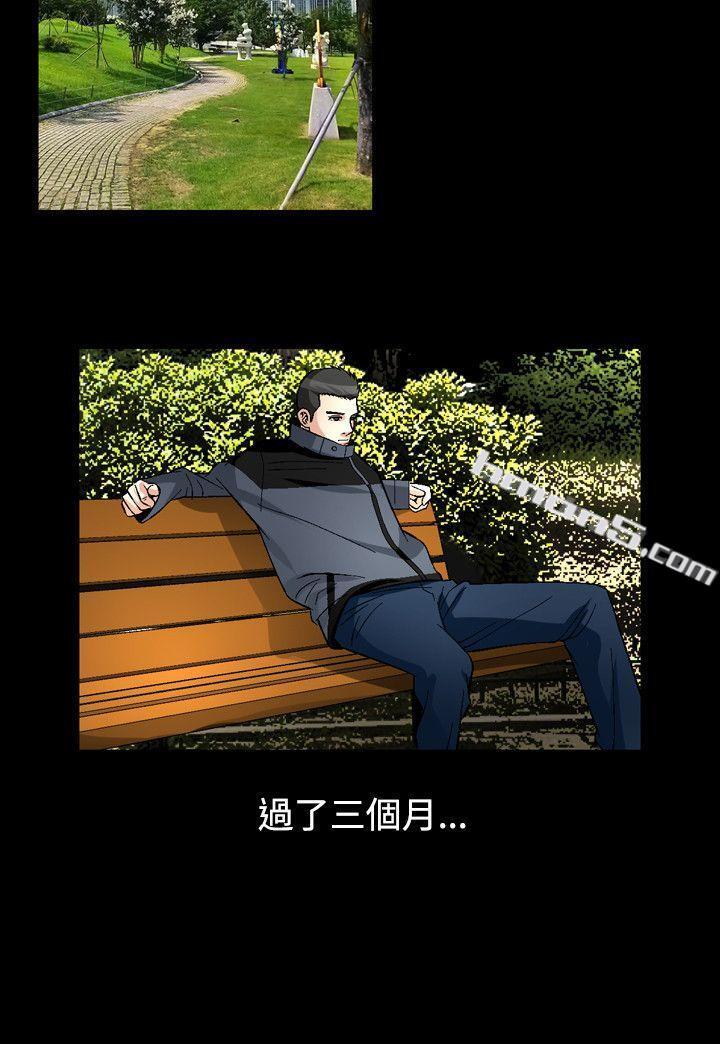 第2季最终话-人妻性解放（全集）-无名（第18张）