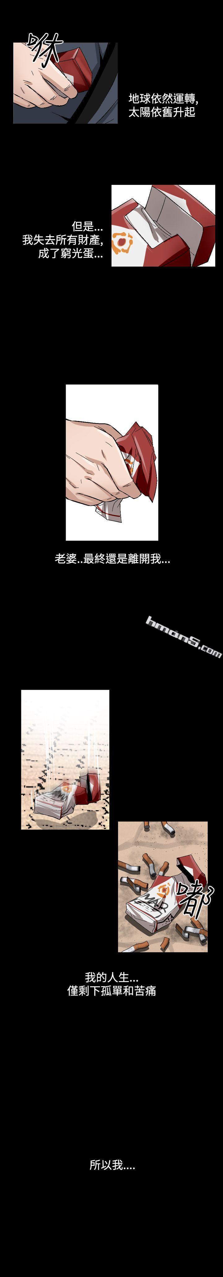 第2季最终话-人妻性解放（全集）-无名（第19张）