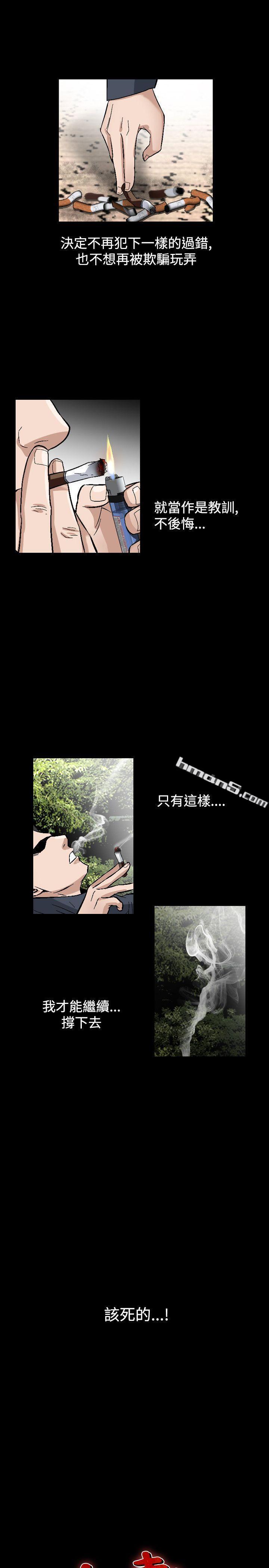 第2季最终话-人妻性解放（全集）-无名（第20张）