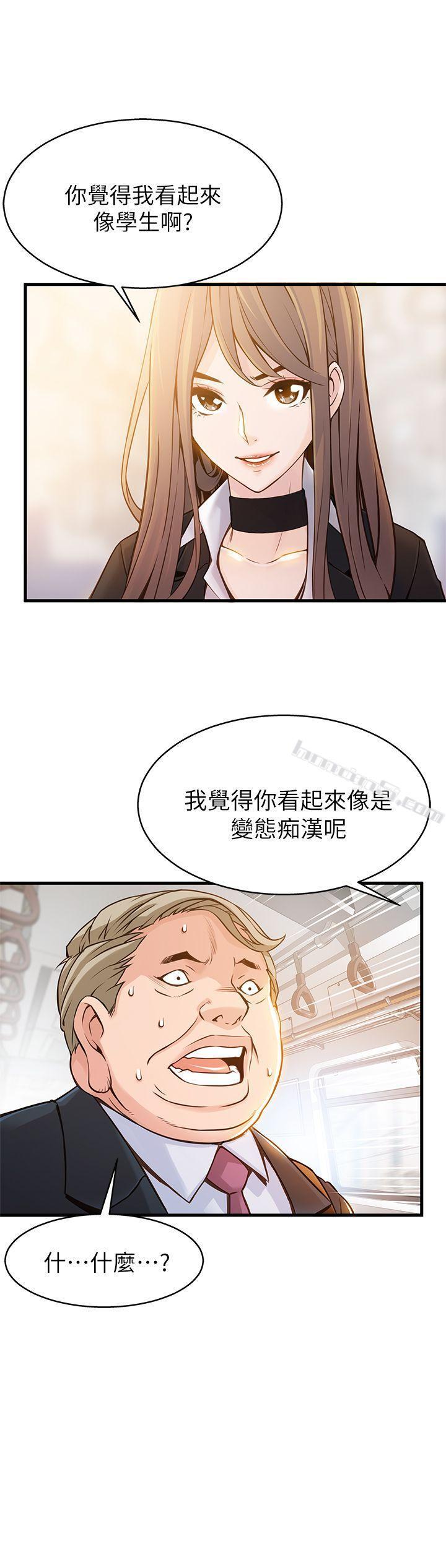 第2话-最年轻的律师&被逮到把柄的柜檯-弱点-无名（第7张）