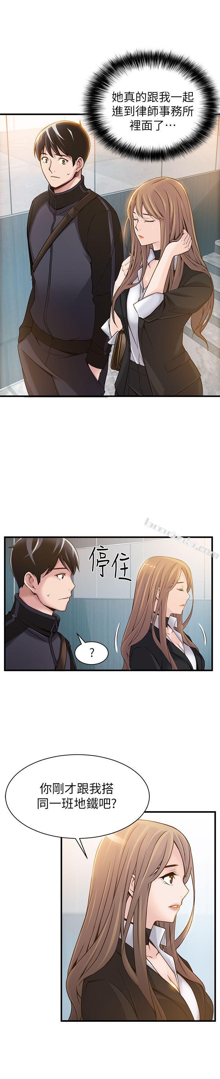第2话-最年轻的律师&被逮到把柄的柜檯-弱点-无名（第13张）