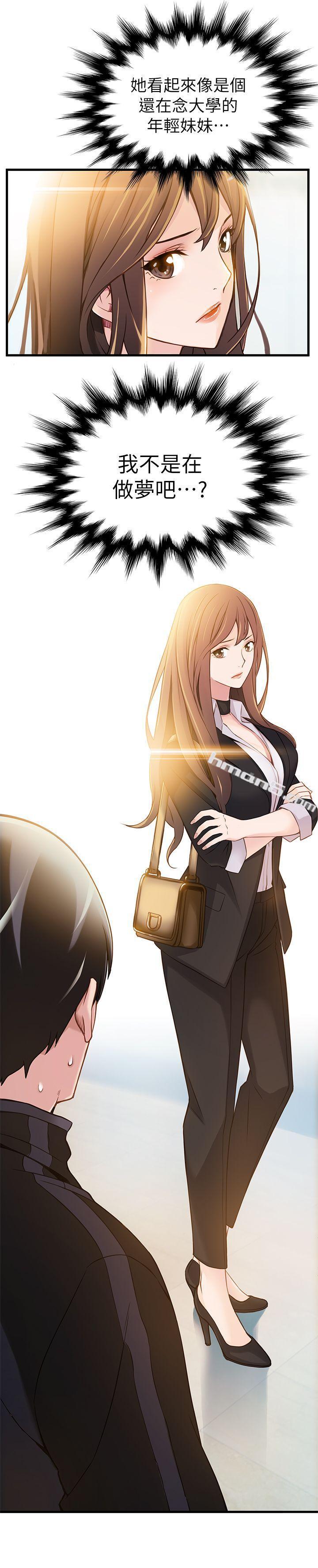 第2话-最年轻的律师&被逮到把柄的柜檯-弱点-无名（第19张）