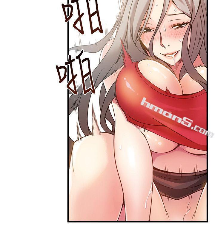 第4话-美英组长突如其来送的礼物-弱点-无名（第14张）