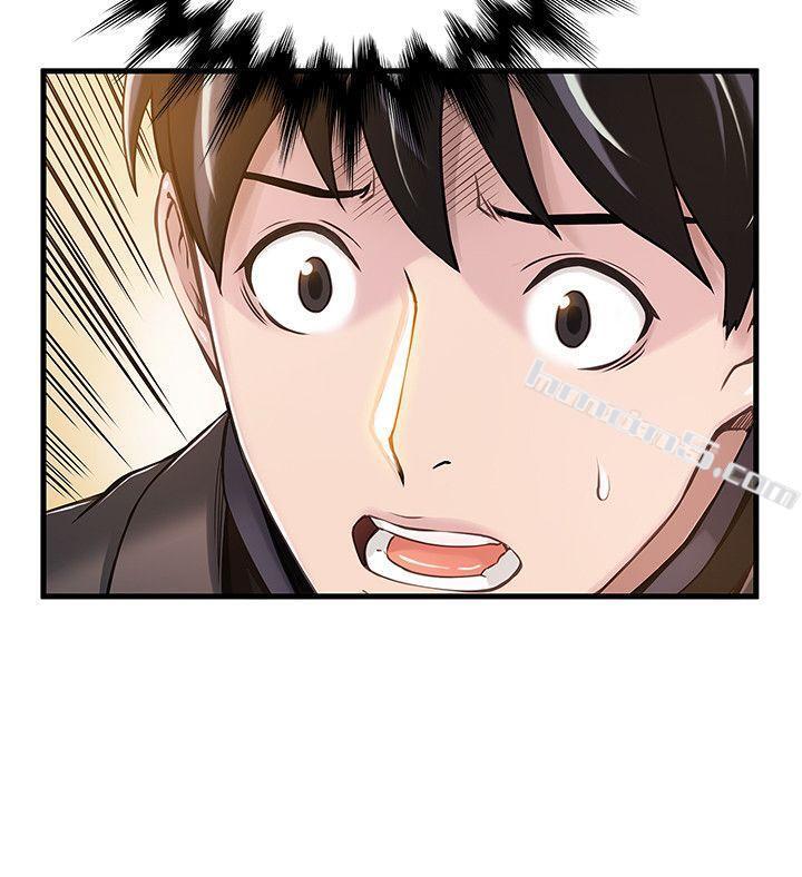 第5话-诗恩被凌辱-弱点-无名（第7张）