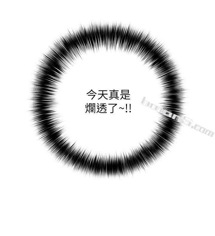 第6话-又找上门的美英组长-弱点-无名（第20张）