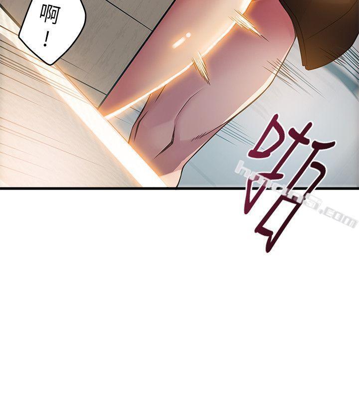 第7话-难道美英组长喜欢玩SM?-弱点-无名（第6张）