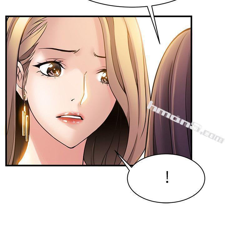 第7话-难道美英组长喜欢玩SM?-弱点-无名（第20张）