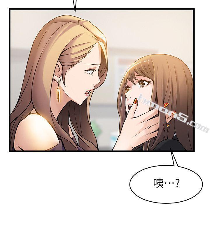 第7话-难道美英组长喜欢玩SM?-弱点-无名（第22张）