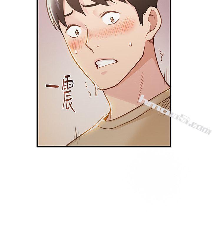 第10话-上有诗恩，下有美英组长…-弱点-无名（第6张）