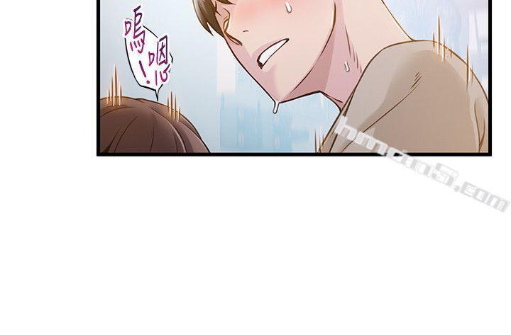 第10话-上有诗恩，下有美英组长…-弱点-无名（第12张）