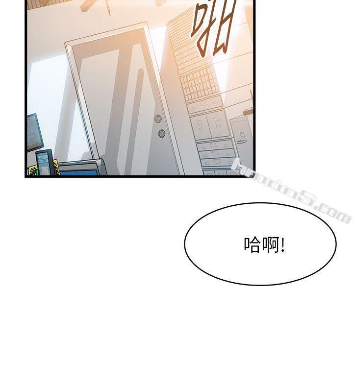第10话-上有诗恩，下有美英组长…-弱点-无名（第16张）