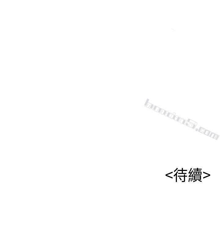 第10话-上有诗恩，下有美英组长…-弱点-无名（第36张）