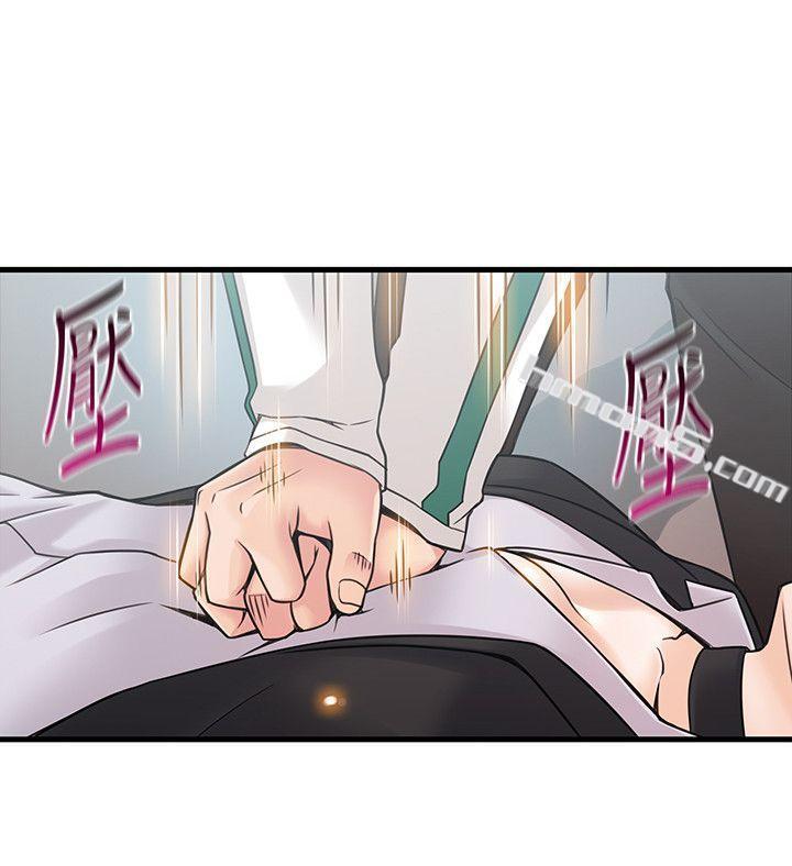 第11话-拯救陷入恐慌的刘世琳-弱点-无名（第24张）