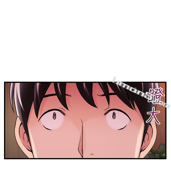 第13话-半套店世伊的回忆-弱点-无名（第7张）