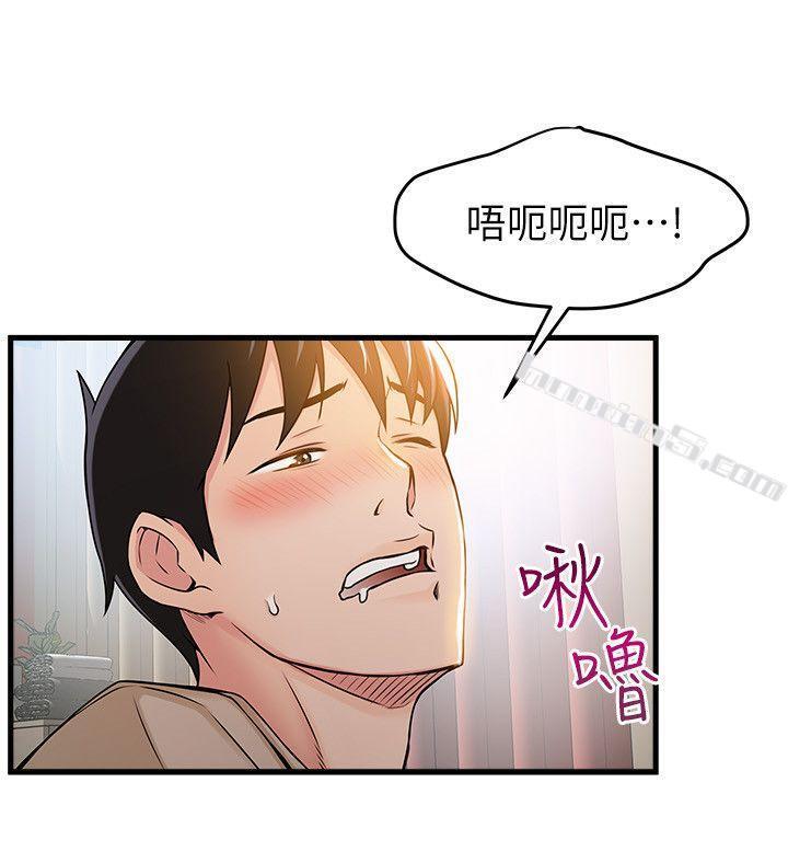 第13话-半套店世伊的回忆-弱点-无名（第19张）