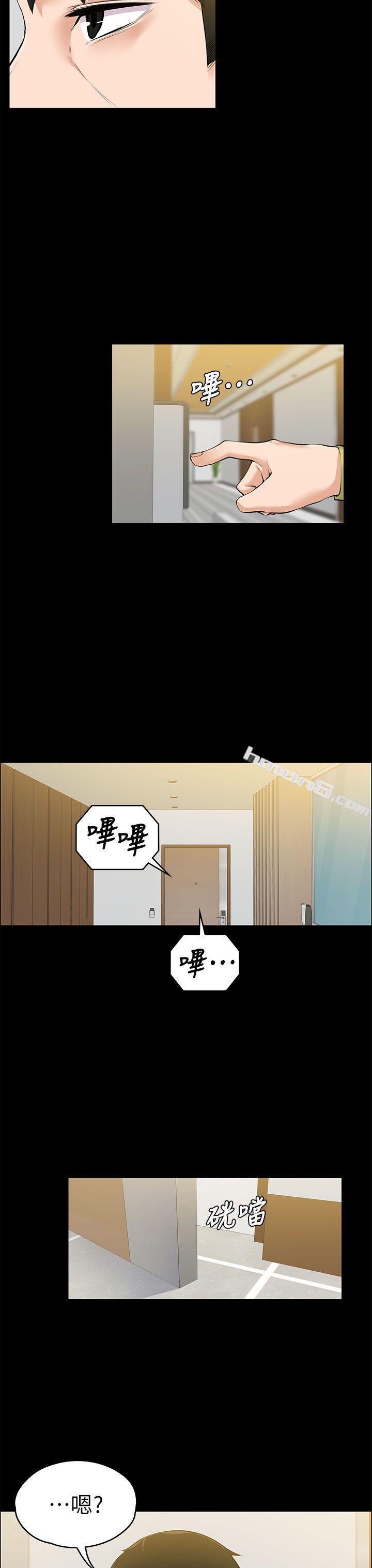 第22话-不伦的起点-上司的妻子-无名（第7张）