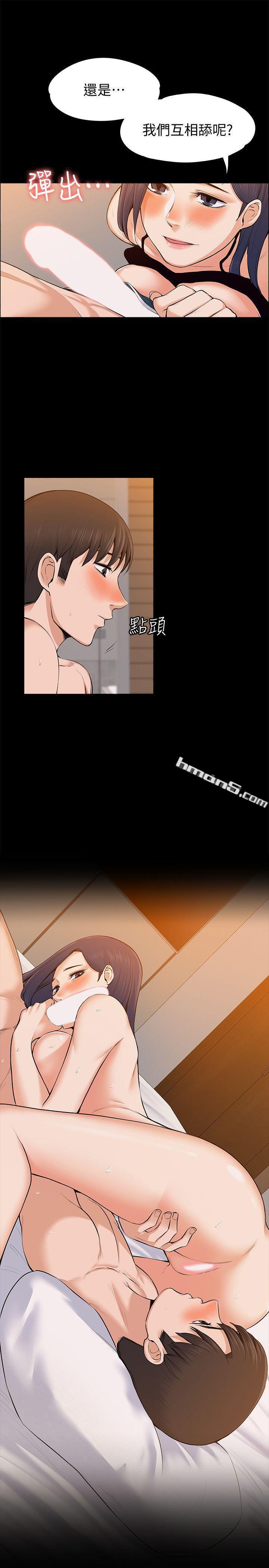 第23话-身体还记得-上司的妻子-无名（第19张）