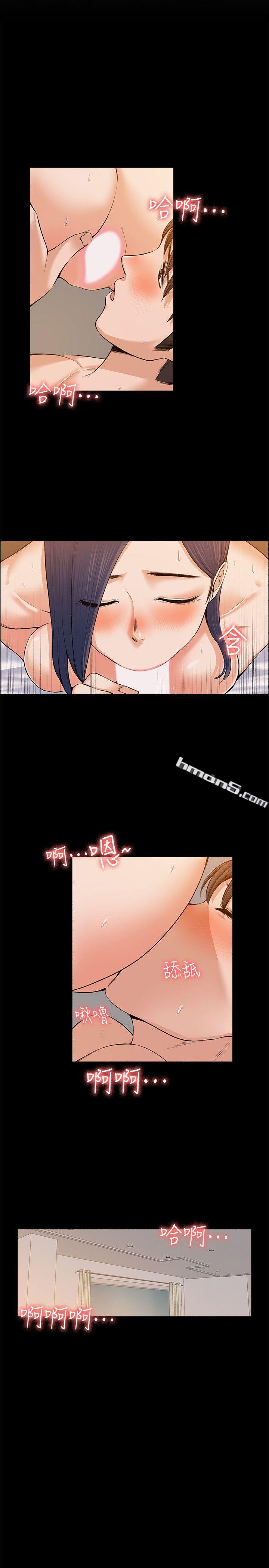 第23话-身体还记得-上司的妻子-无名（第20张）