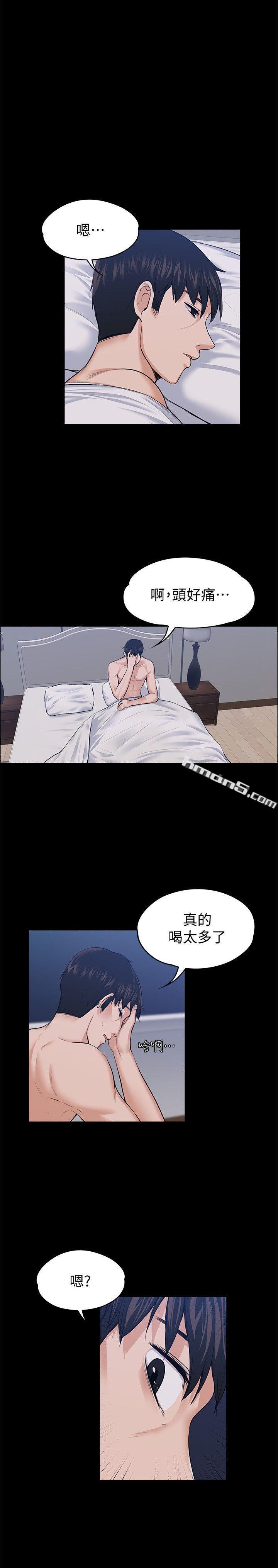 第23话-身体还记得-上司的妻子-无名（第21张）