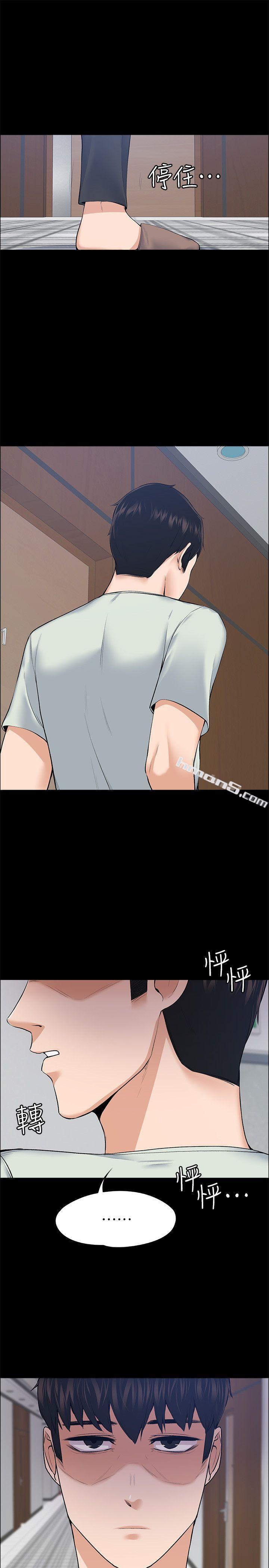 第23话-身体还记得-上司的妻子-无名（第28张）