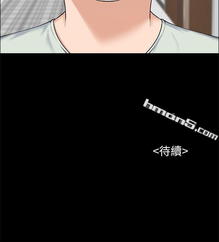 第23话-身体还记得-上司的妻子-无名（第29张）