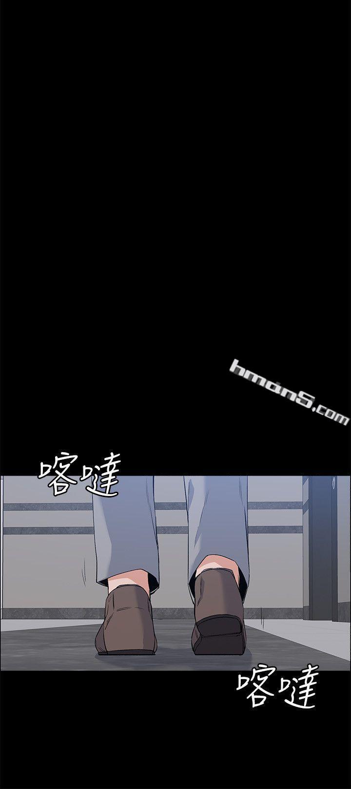 第26话-你们偷偷搞上了吧?-上司的妻子-无名（第9张）