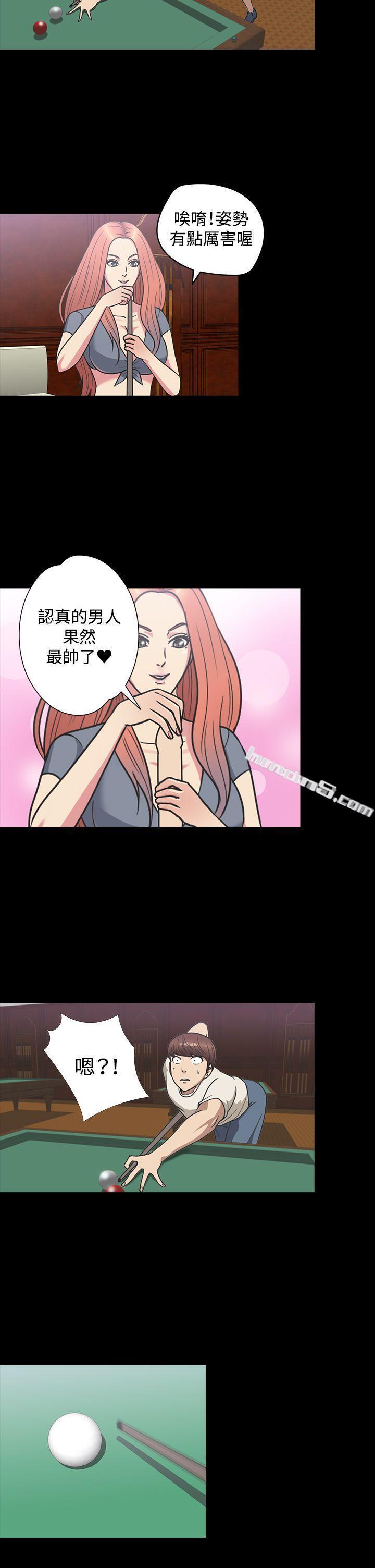第1季最终话-神秘贝壳岛-无名（第4张）