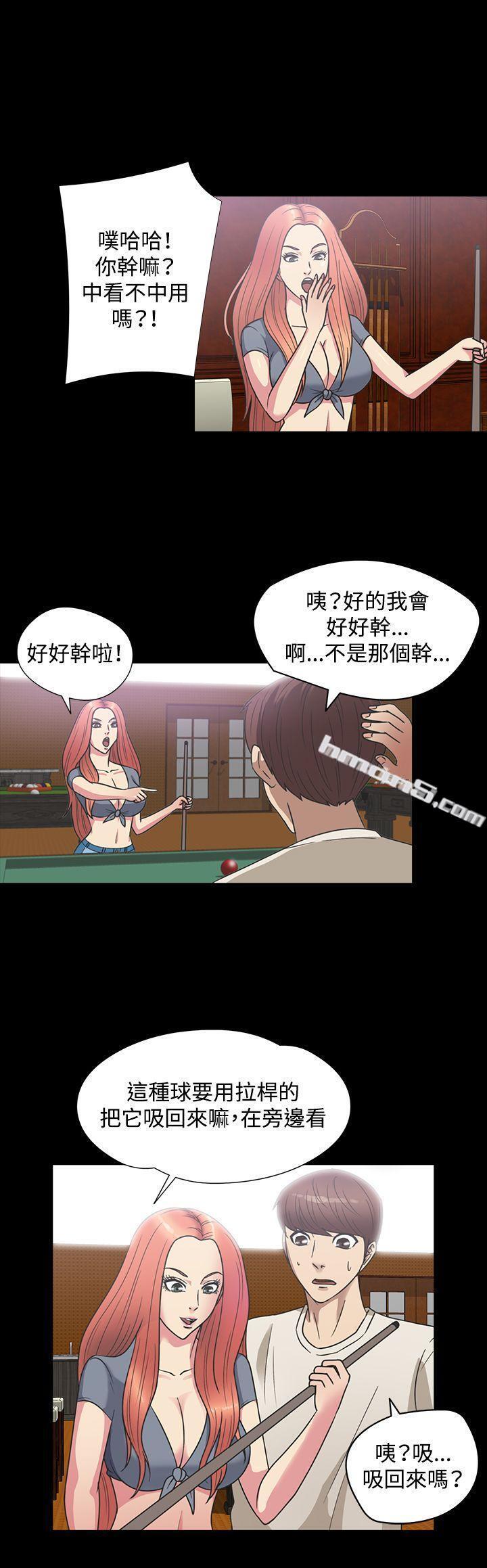 第1季最终话-神秘贝壳岛-无名（第5张）