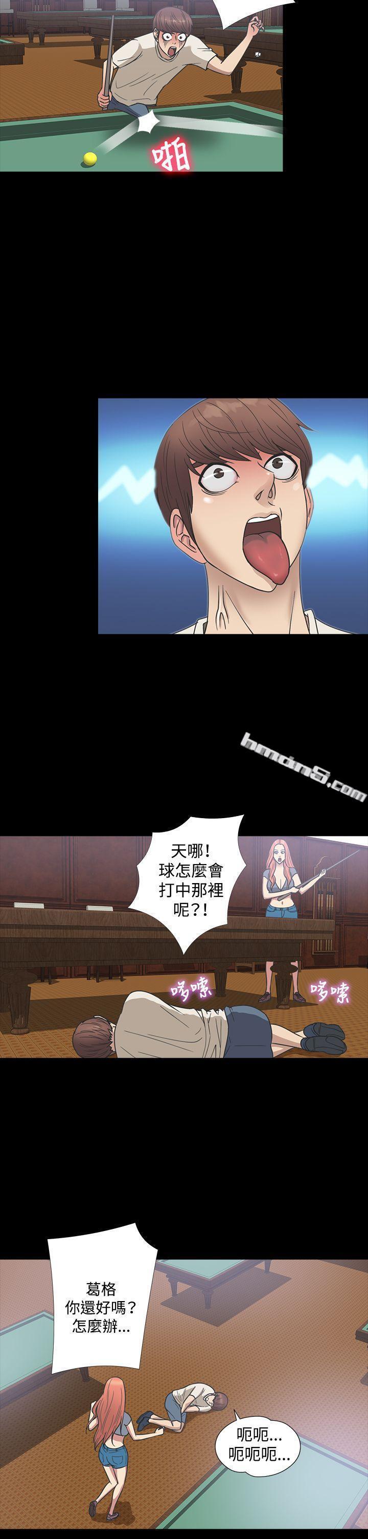 第1季最终话-神秘贝壳岛-无名（第9张）