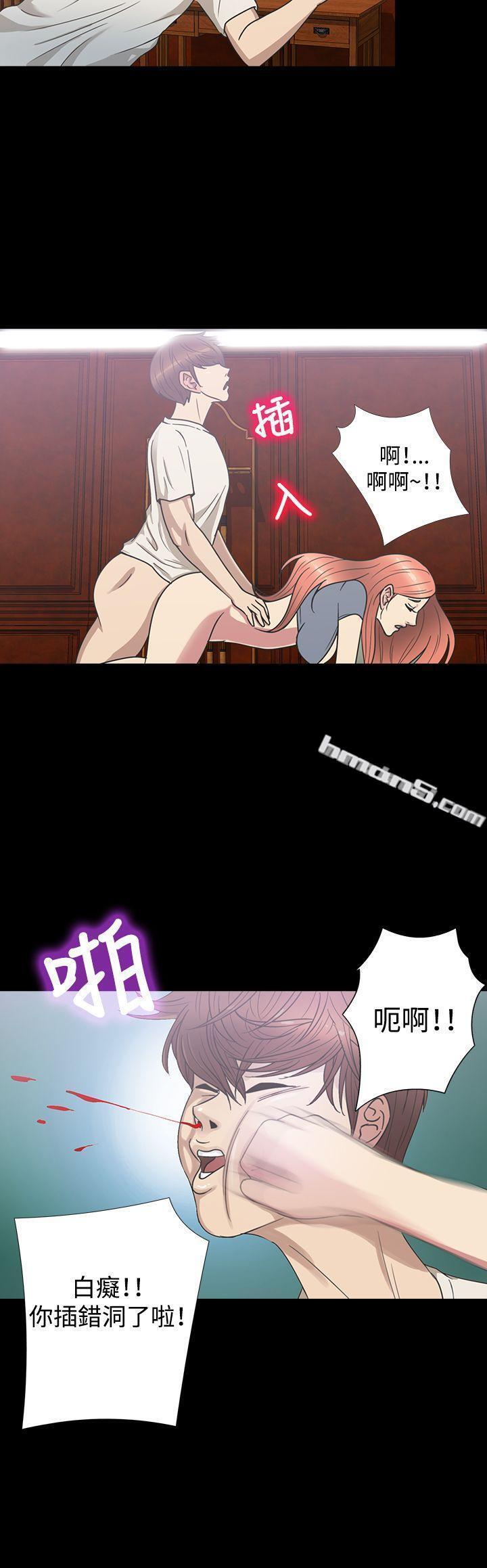 第1季最终话-神秘贝壳岛-无名（第15张）