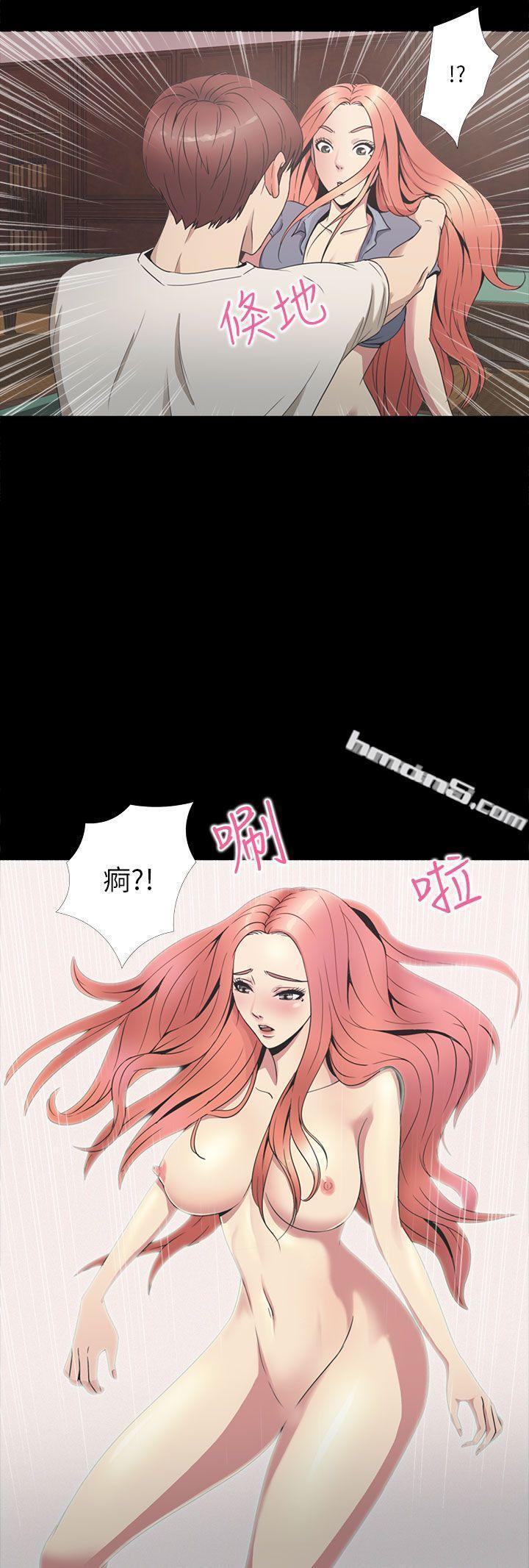 第2季第1话-神秘贝壳岛-无名（第5张）