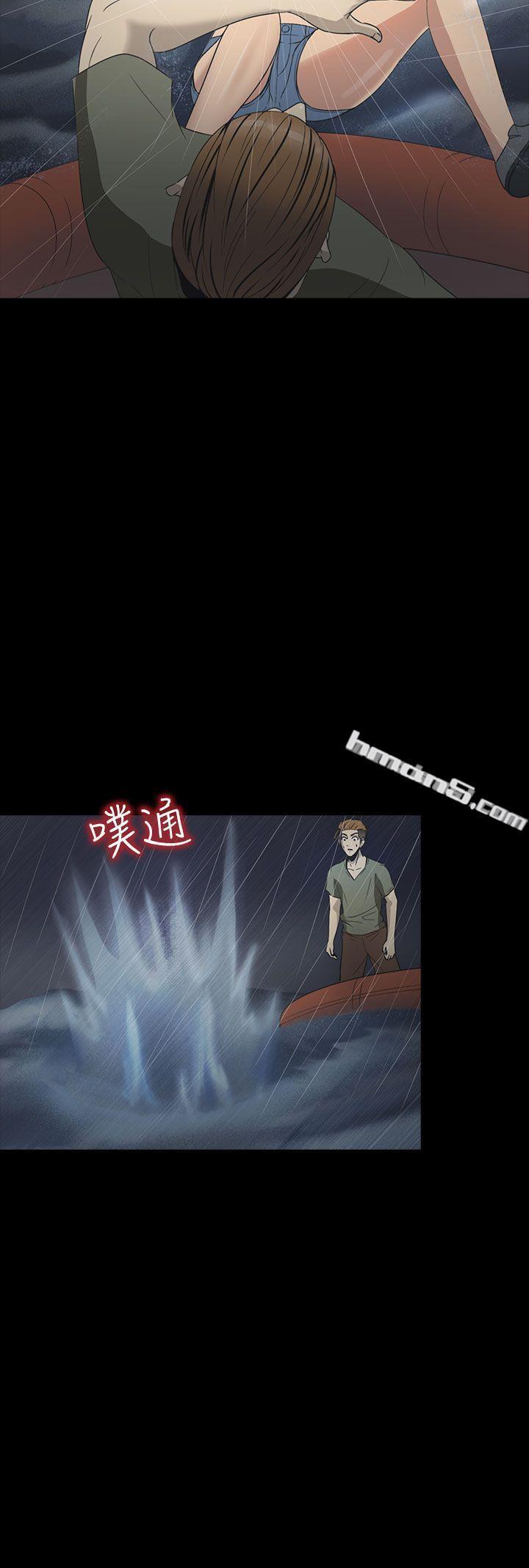 第2季第2话-神秘贝壳岛-无名（第10张）