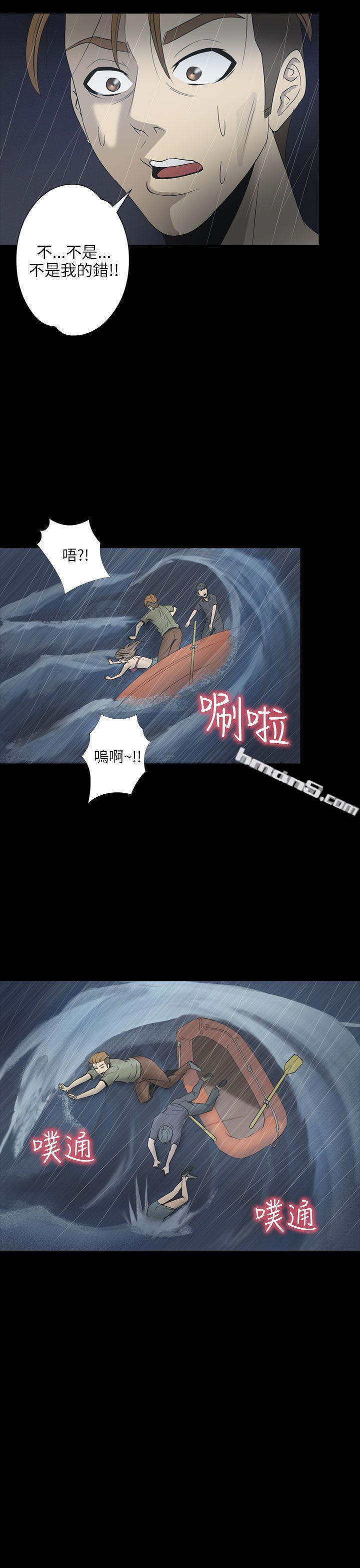 第2季第2话-神秘贝壳岛-无名（第11张）