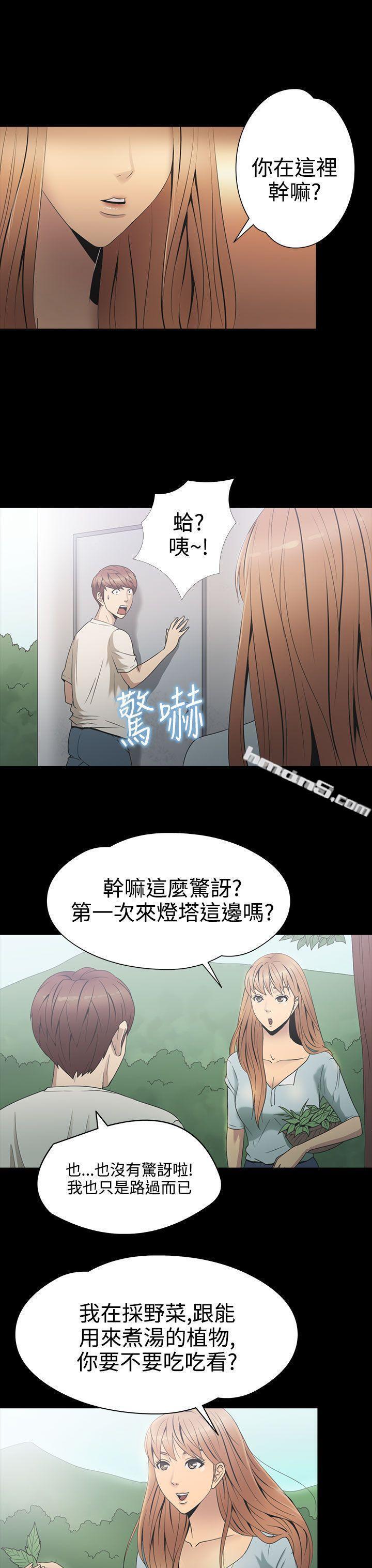 第2季第3话-神秘贝壳岛-无名（第3张）