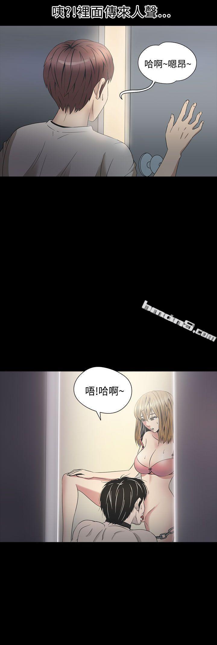 第2季第3话-神秘贝壳岛-无名（第15张）