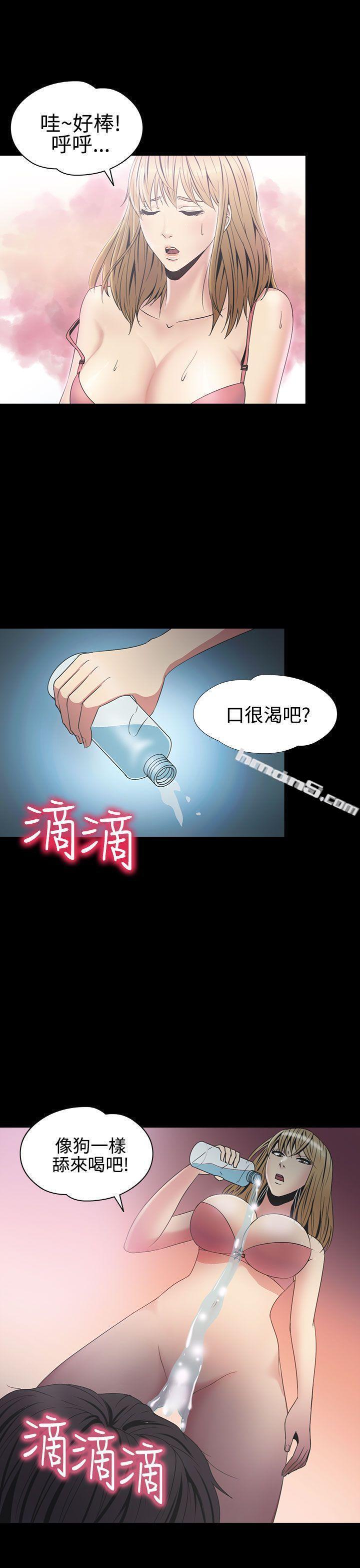 第2季第3话-神秘贝壳岛-无名（第16张）