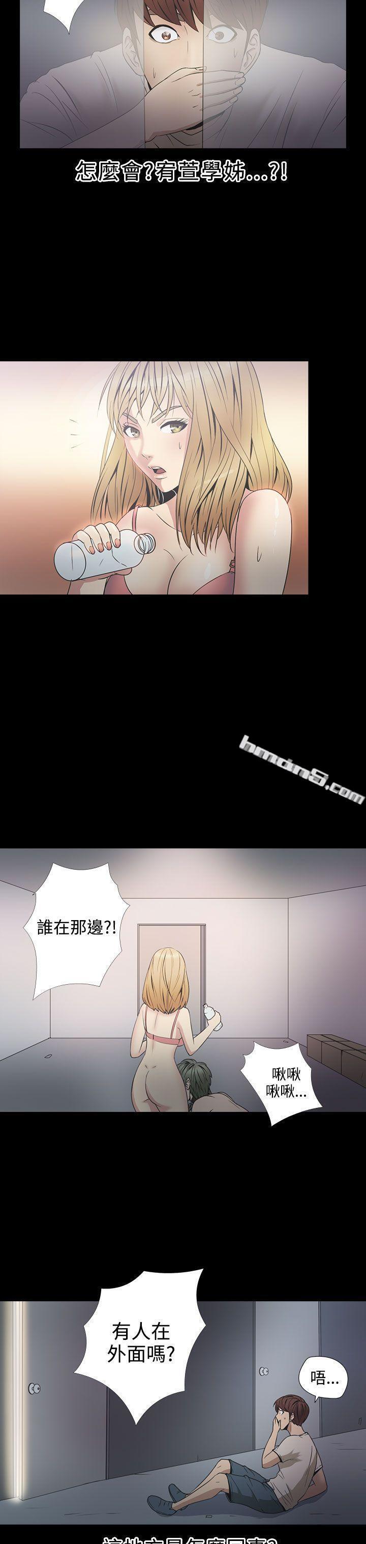 第2季第3话-神秘贝壳岛-无名（第19张）