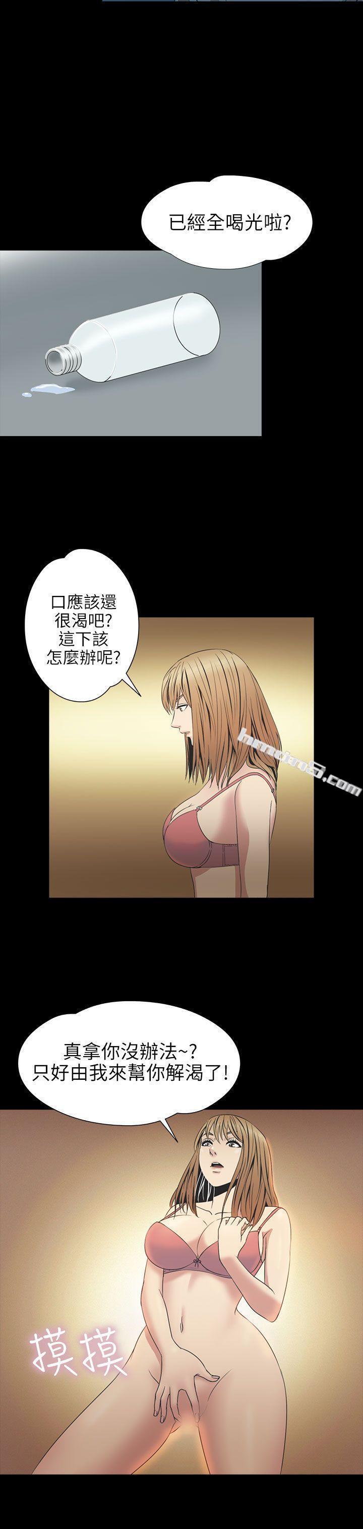 第2季第4话-神秘贝壳岛-无名（第3张）