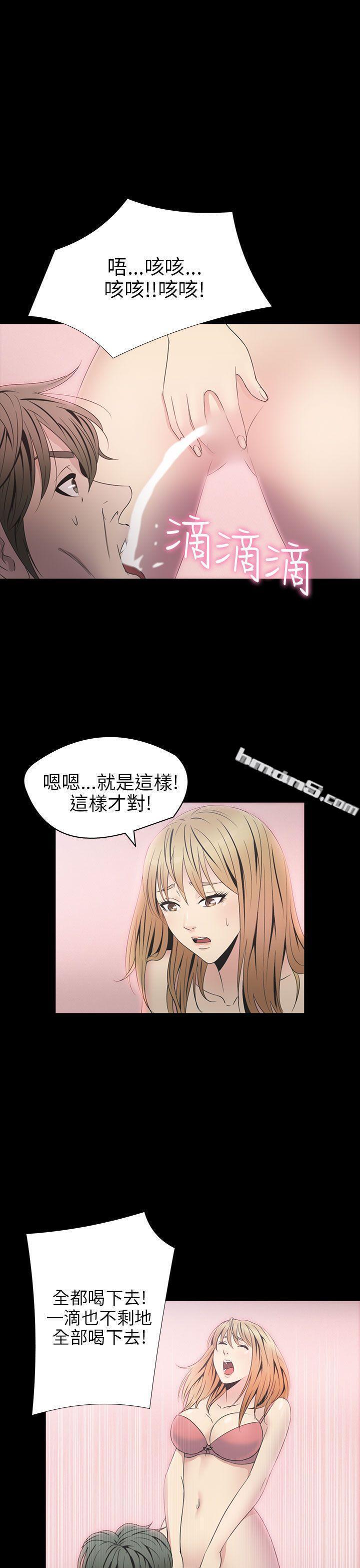 第2季第4话-神秘贝壳岛-无名（第6张）