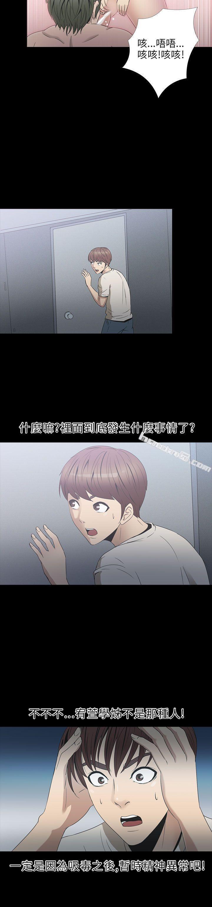 第2季第4话-神秘贝壳岛-无名（第7张）