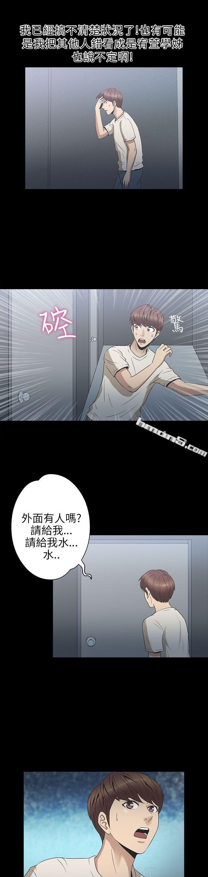 第2季第4话-神秘贝壳岛-无名（第8张）