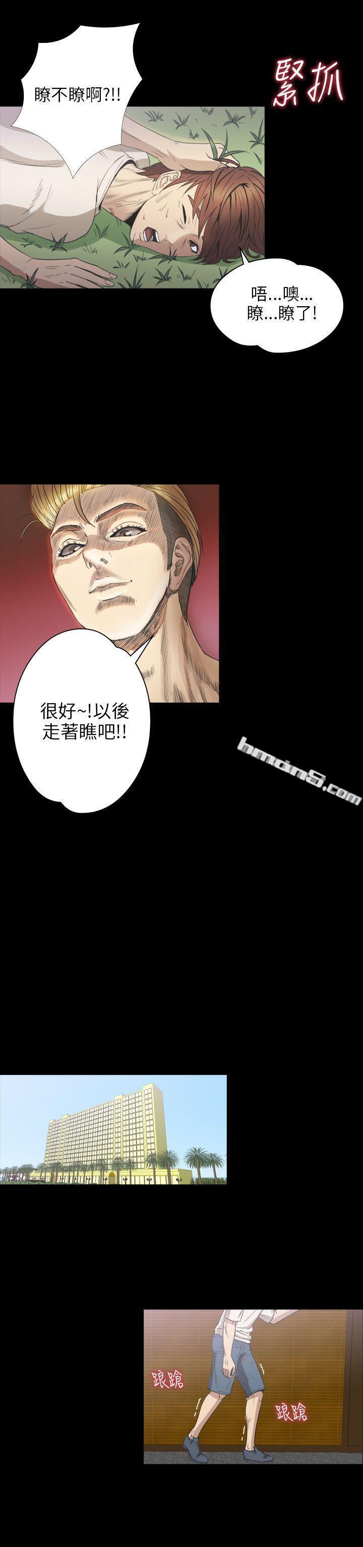 第2季第5话-神秘贝壳岛-无名（第7张）