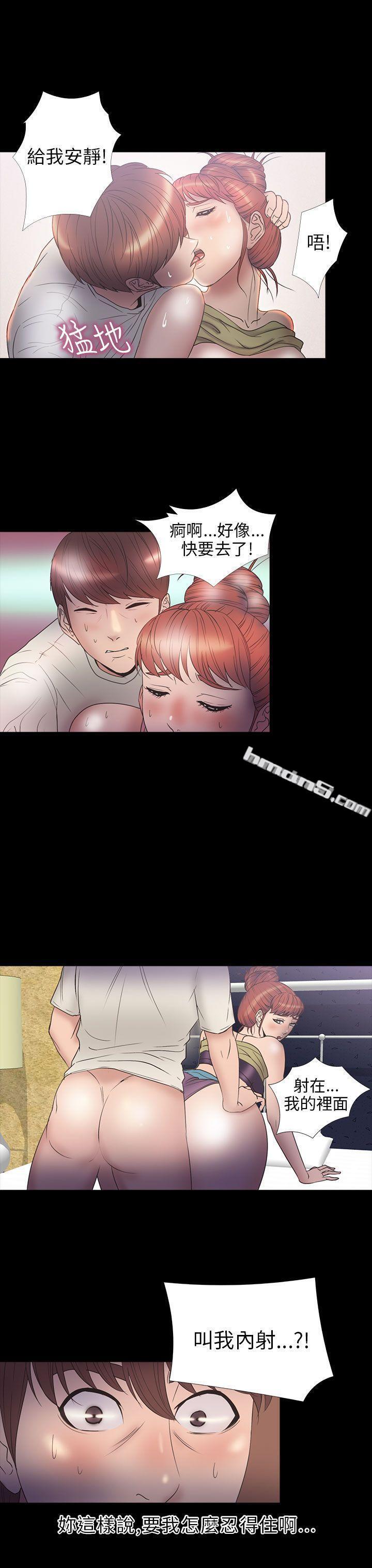 第2季第7话-神秘贝壳岛-无名（第9张）