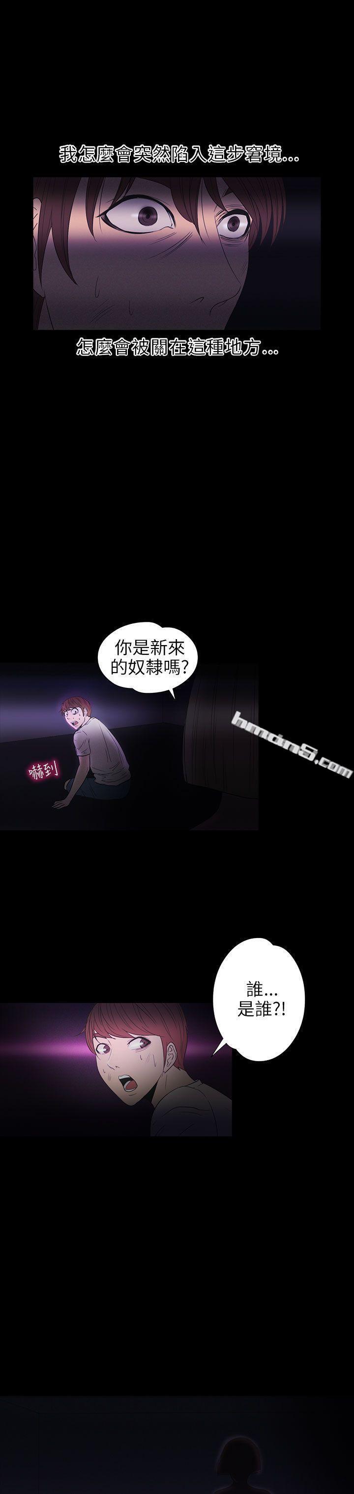 第2季第7话-神秘贝壳岛-无名（第19张）