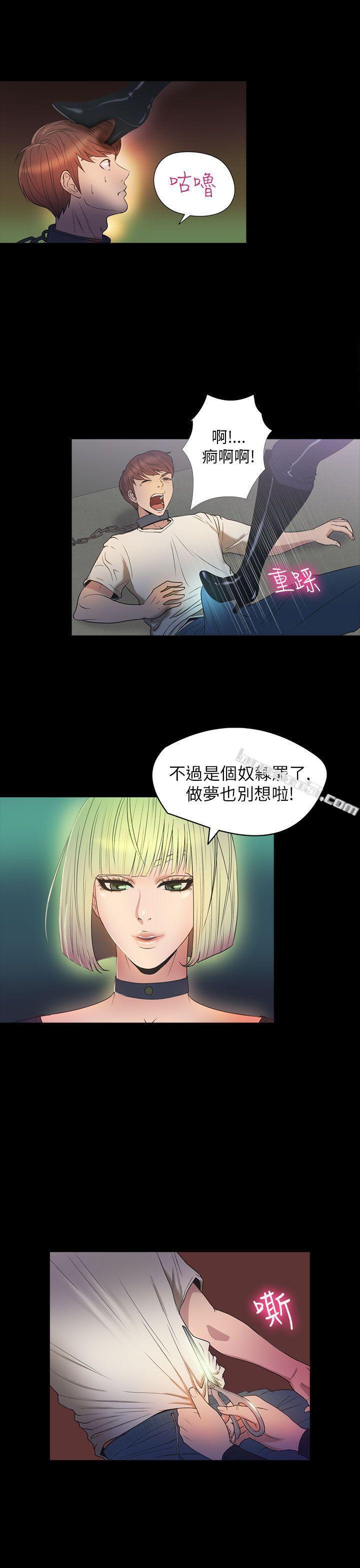 第2季第8话-神秘贝壳岛-无名（第6张）