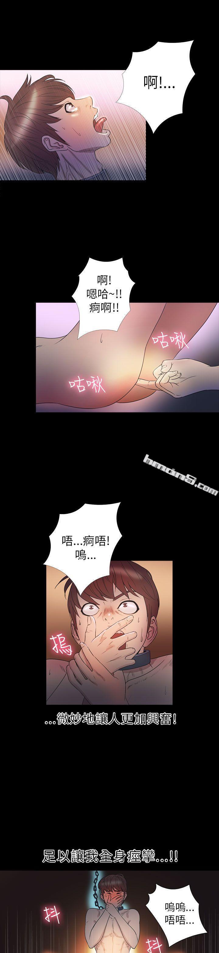 第2季第8话-神秘贝壳岛-无名（第11张）